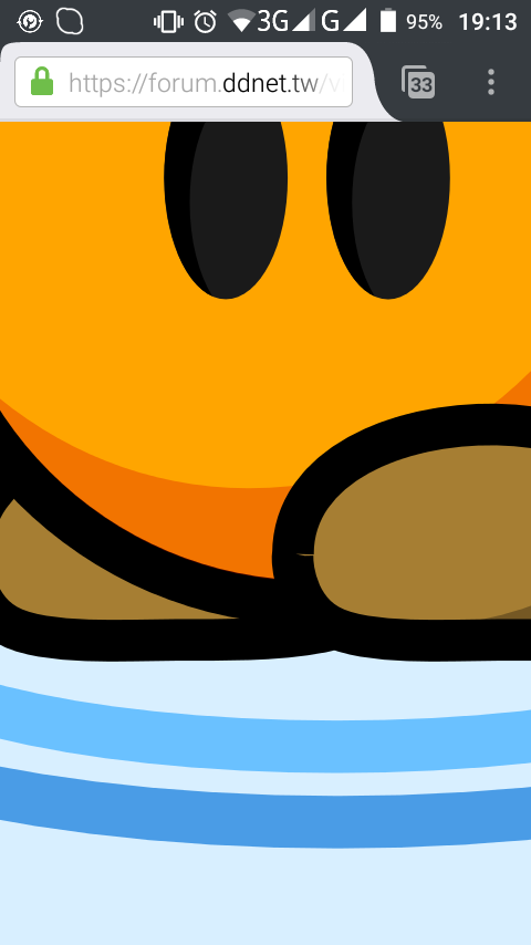 Screenshot_2016-06-26-19-13-18.png